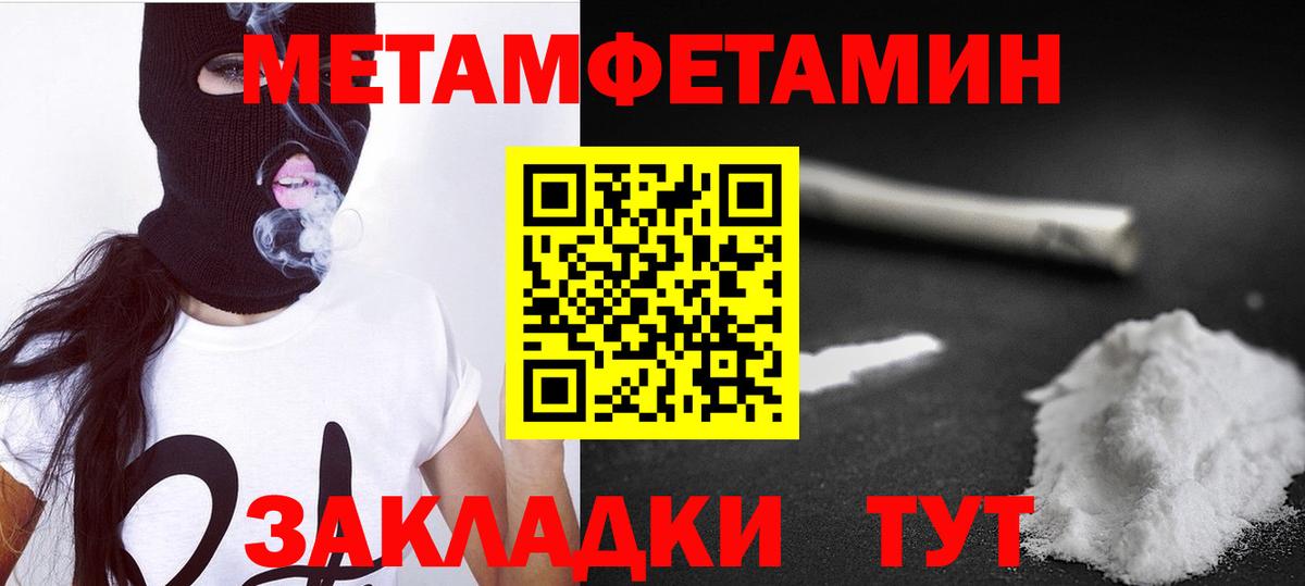 Amphetamine 97% Кувандык
