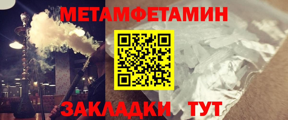 дарк нет клад  Вход с VPN  Кувандык  Amphetamine Premium 