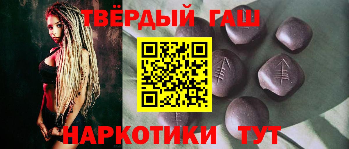 Кувандык  Гашиш индика сатива  Вход с VPN  Гашиш убойный 