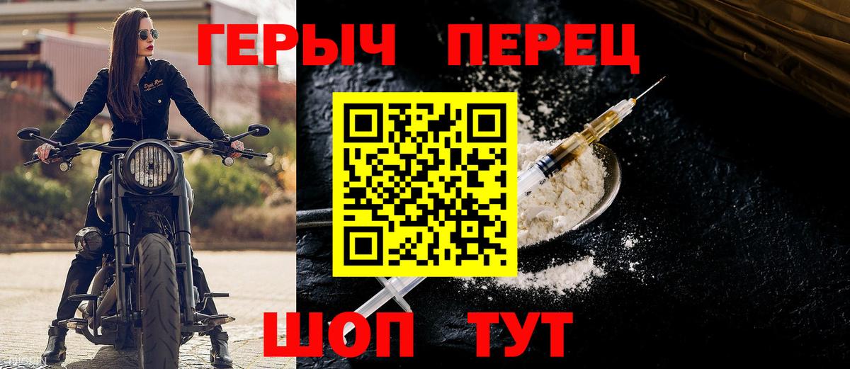 ГЕРОИН афганец Кувандык