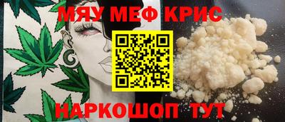 меф Бузулук