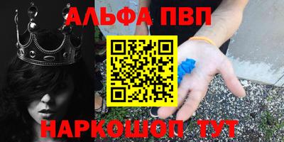 меф Бузулук