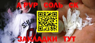 гашик Бугуруслан