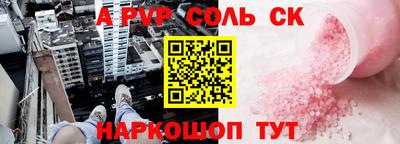 меф Бузулук