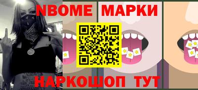 меф Бузулук