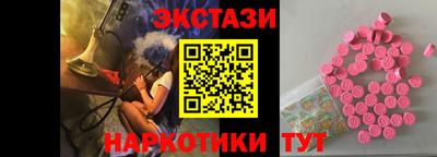меф Бузулук