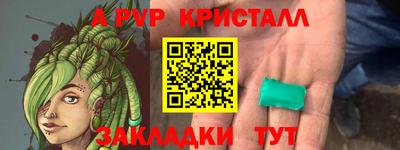 гашик Бугуруслан