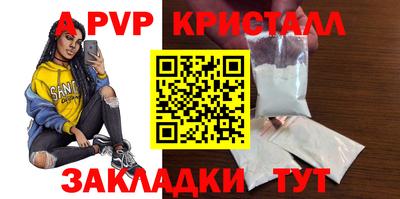 a pvp Будённовск