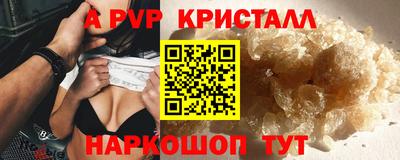 меф Бузулук