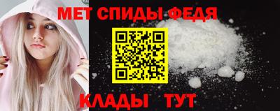 меф Бузулук