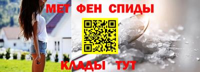 меф Бузулук