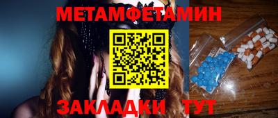 гашик Бугуруслан