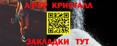 a pvp Будённовск