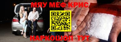 меф Бузулук