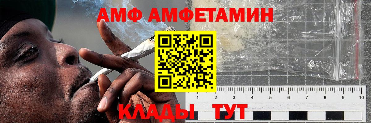Кувандык  Метамфетамин пудра  Вход с VPN 