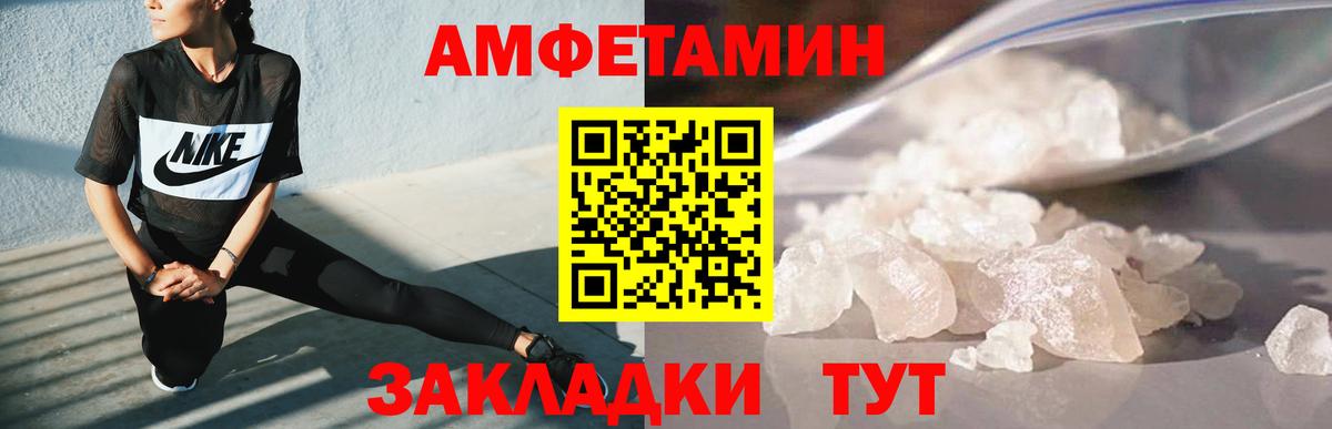 МЕТАМФЕТАМИН пудра Кувандык