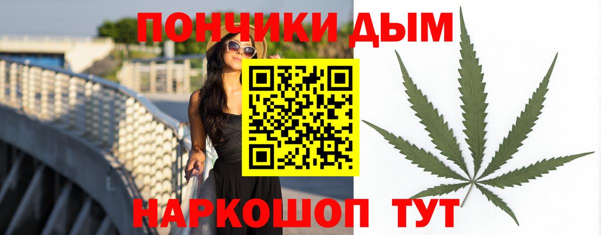 МАРИХУАНА Amnesia Кувандык